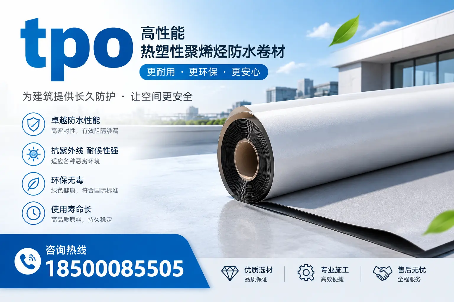 tpo产品质量评估标准，东莞企业需掌握的关键要点